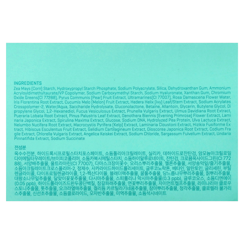 SOME BY MI, BDRN, спирулина, успокаивающая маска для лица с щербетом, 10 шт. по 1 г (0,03 унции)