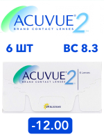 Двухнедельные контактные линзы Acuvue 2 (уп. 6 линз)