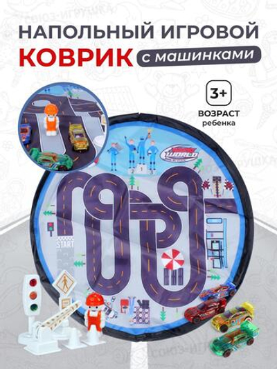 Игровой набор с транспортом, коробка 6688-153A