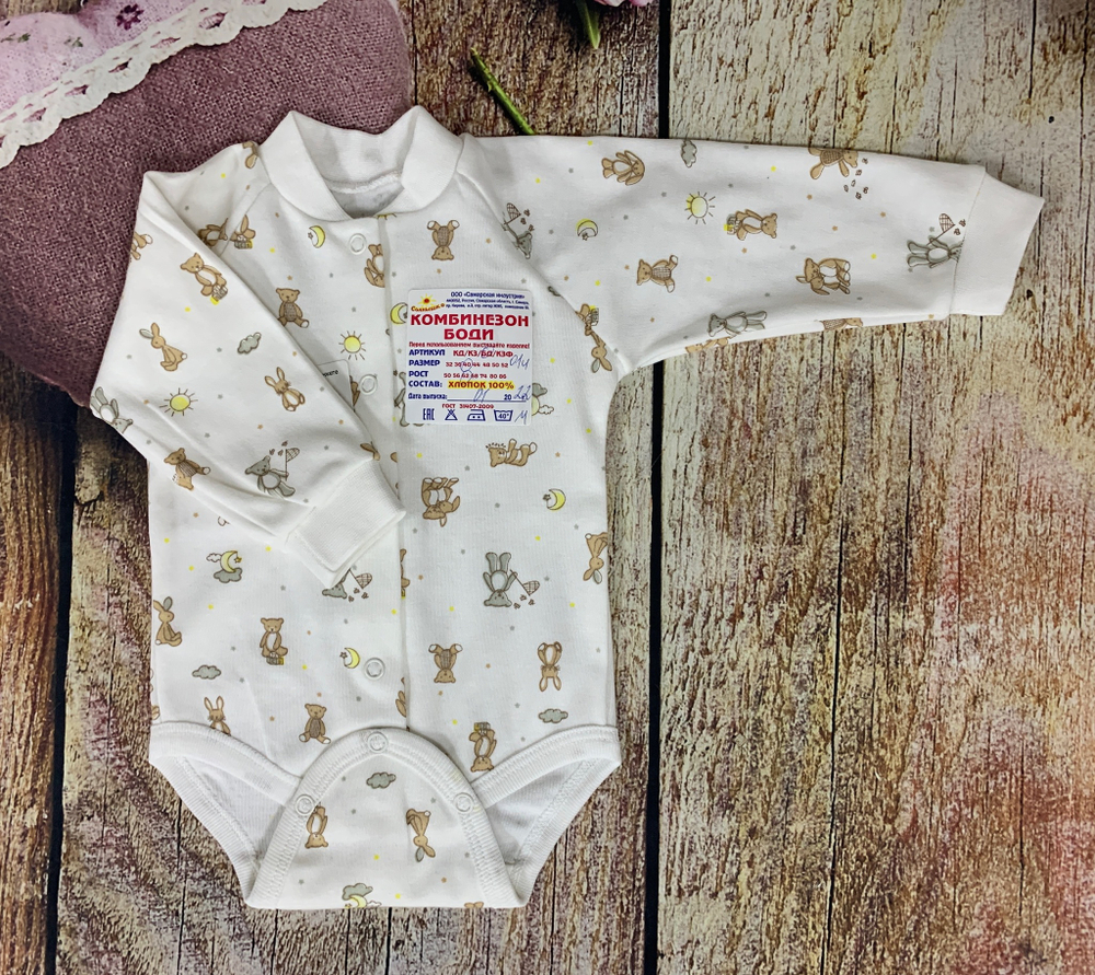 БД-01и Боди с длин. рук.на манжете. Интерлок (Размер: 74)