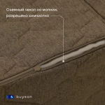 Бескаркасный диван-кровать (трансформер) BuyDream (кофейный)