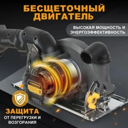 Циркулярная пила аккумуляторная , 4000 об.мин/Пила циркулярная дисковая (21 V, 165 мм) аккумуляторная 2 акб 4,0 Ач