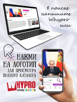 Постер Путин (0 / Рос. размер 1)