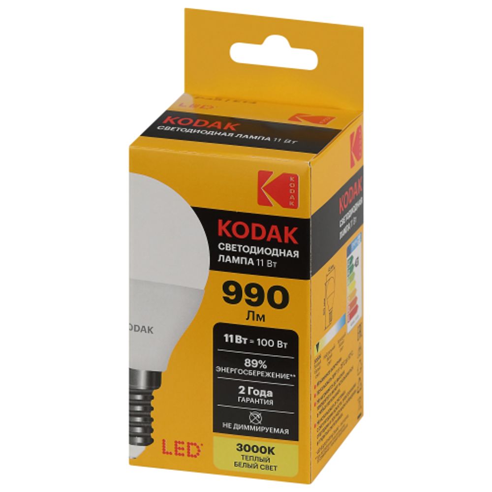 Лампа светодиодная Kodak LED P45-11W-830-E14 K 11Вт шар теплый белый свет Е14