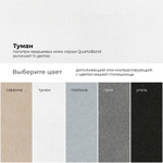 Мойка QUARTZBOND BOND-430 туман (белый), смеситель SKS2 белый