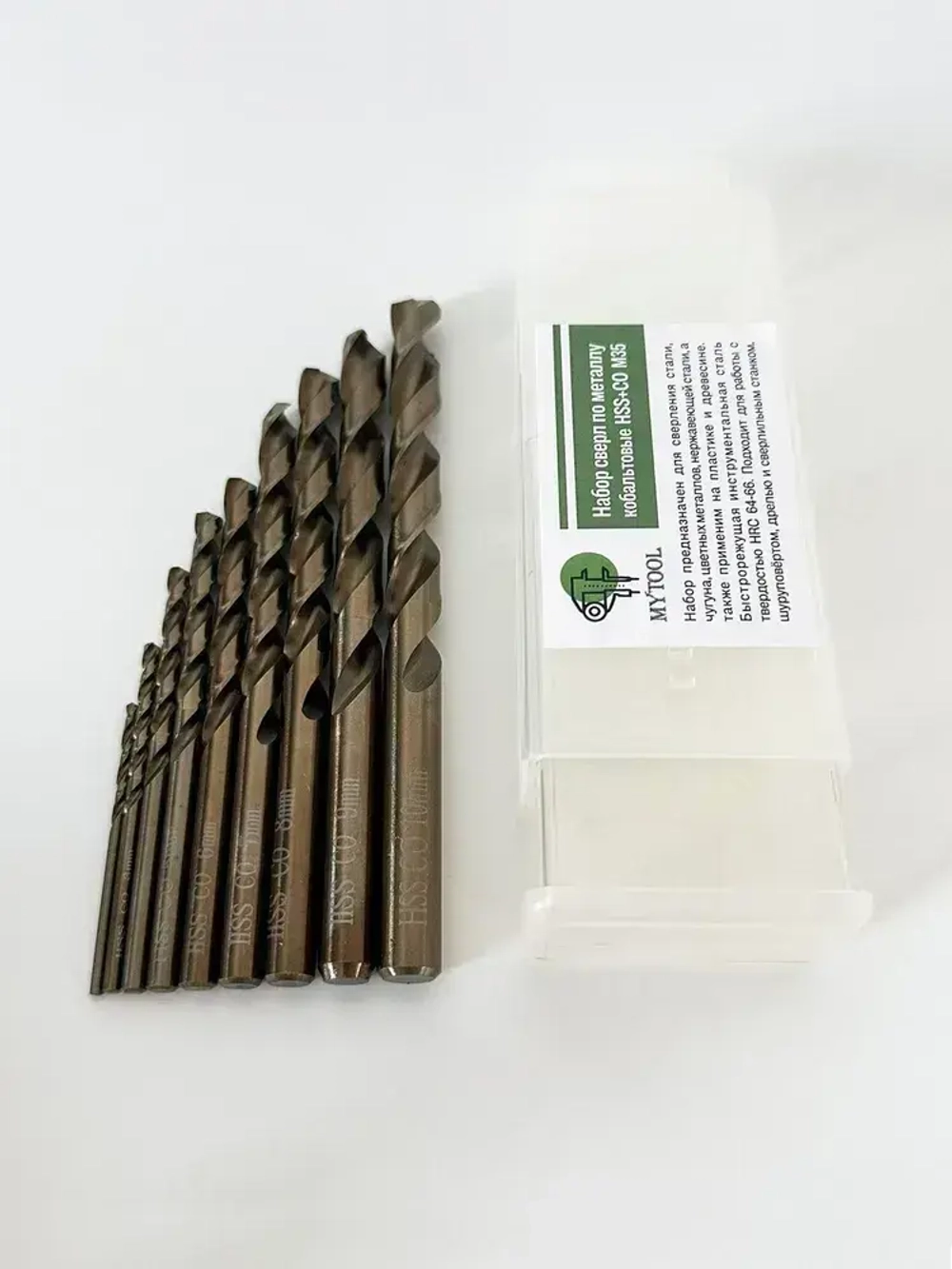 Набор кобальтовых сверл по металлу 2-10мм, 9 шт. HSSCO, Р6М5К5