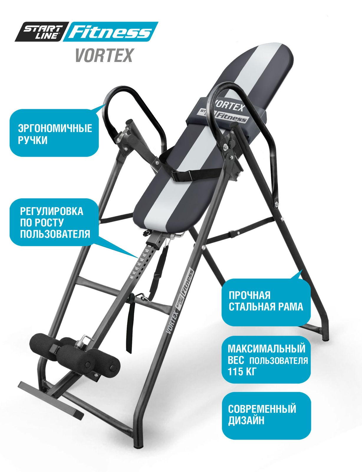 Инверсионный стол Vortex серо-серебристый с подушкой фото №2