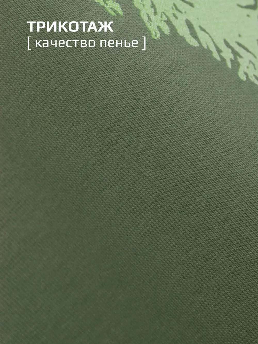 Лонгслив для мальчика на осень