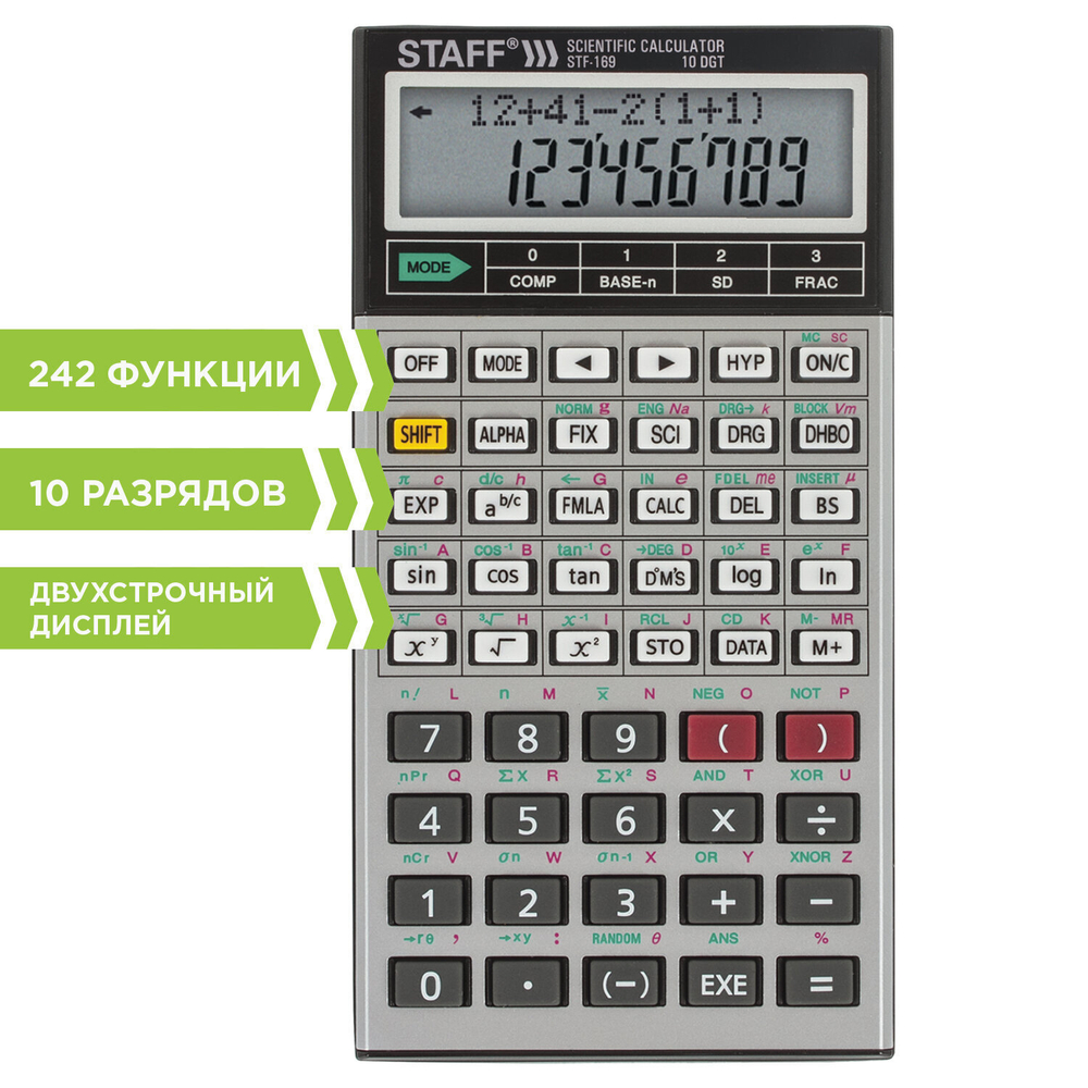 Калькулятор инженерный STAFF STF-169 (143х78 мм) 242 функции 10+2 разрядов