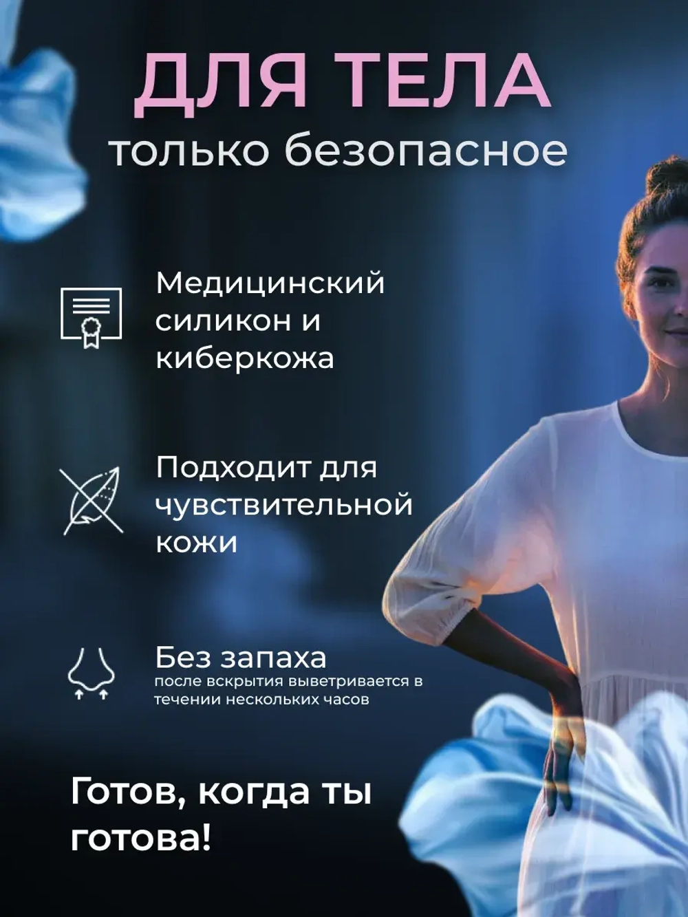 Вибратор большой и реалистичный дилдо