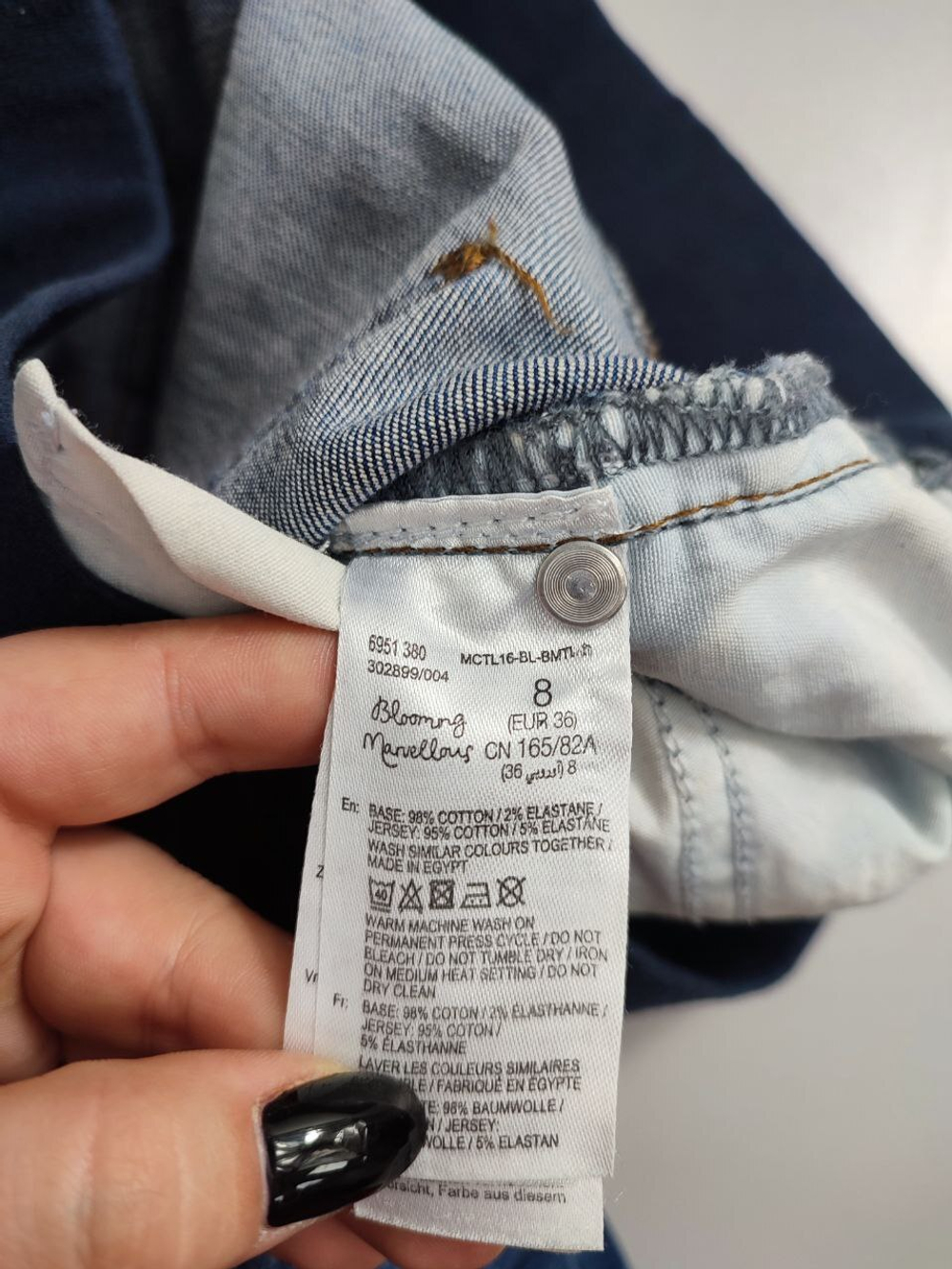 Джинсы Blooming Marvelous для беременных 44 размер