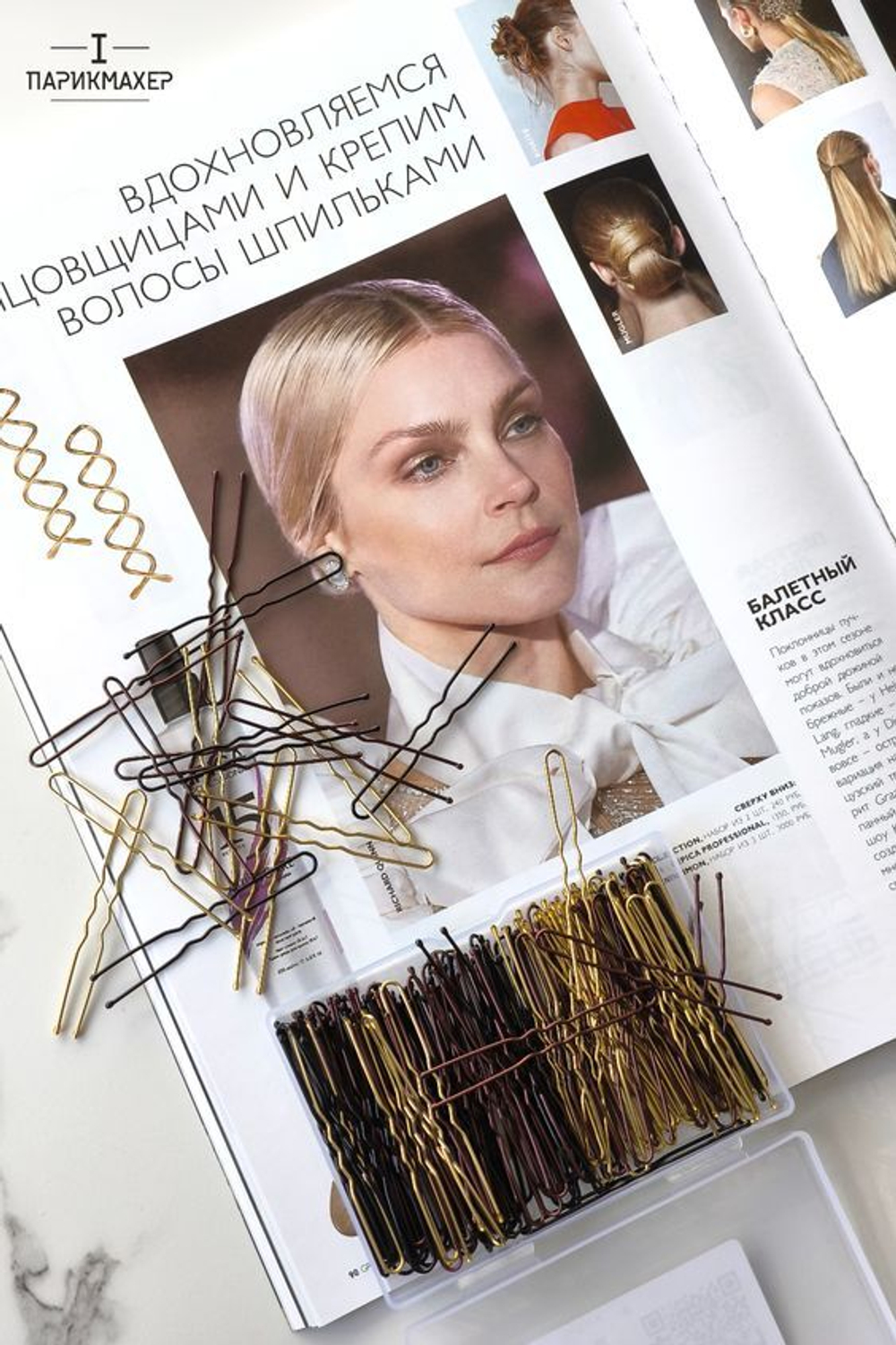 Шпильки в коробке IPARIKMAHER 150 шт 60 мм крепкие и удобные