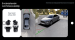 Магнитола для Audi Q5 FY 2016-2024 - Teyes CC4 монитор 12.3" 2K QLED + рамка LUX, Android 14, Быстрейшая, Snapdragon 680, DSP, CarPlay, 4G SIM-слот