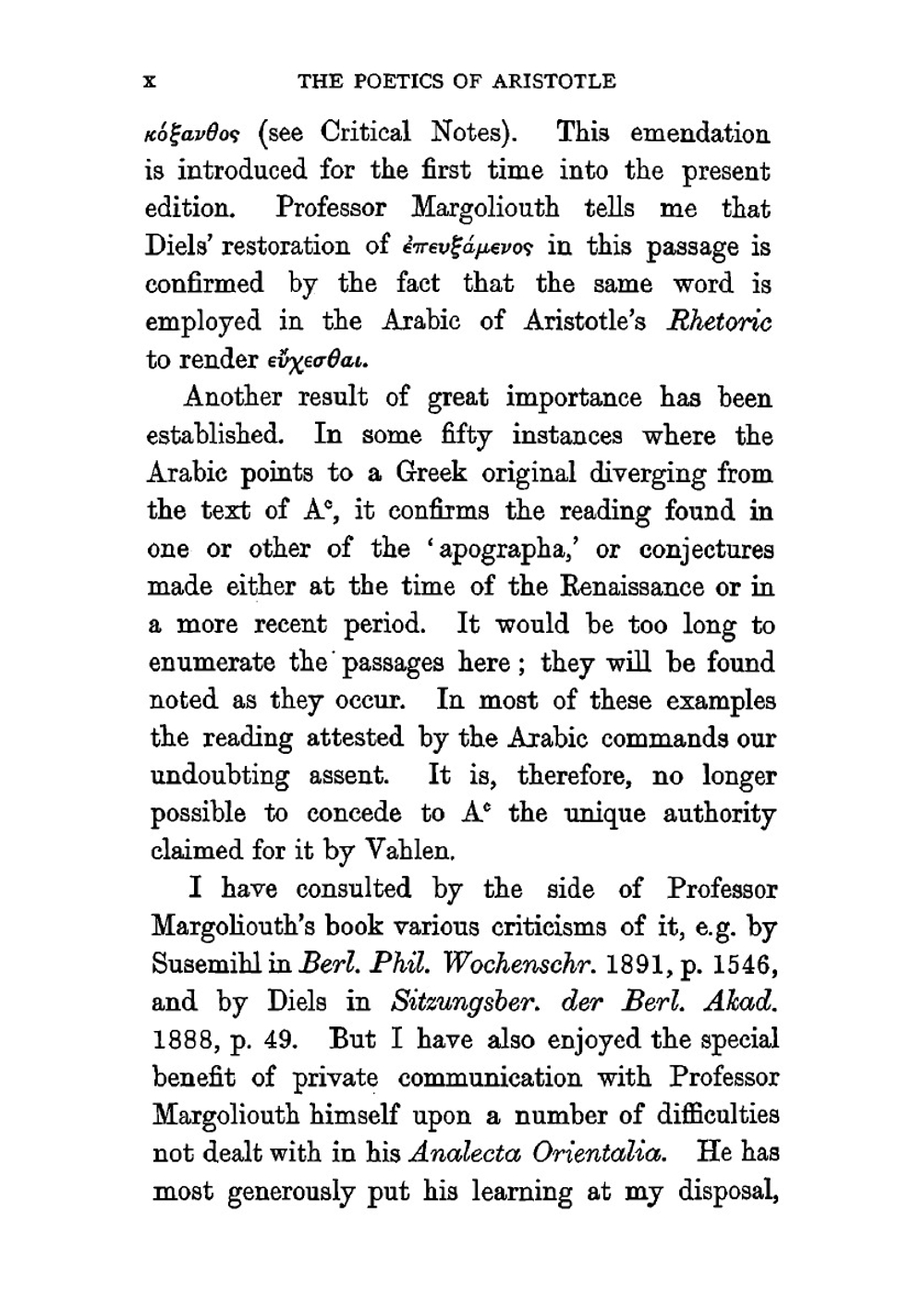 The poetics of Aristotle / Поэтика Аристотеля | S. H. Butcher