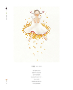 Nostalgie. Coloring Book (твердая обложка)