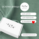 Легкие трикотажные брюки (лапша полынь)