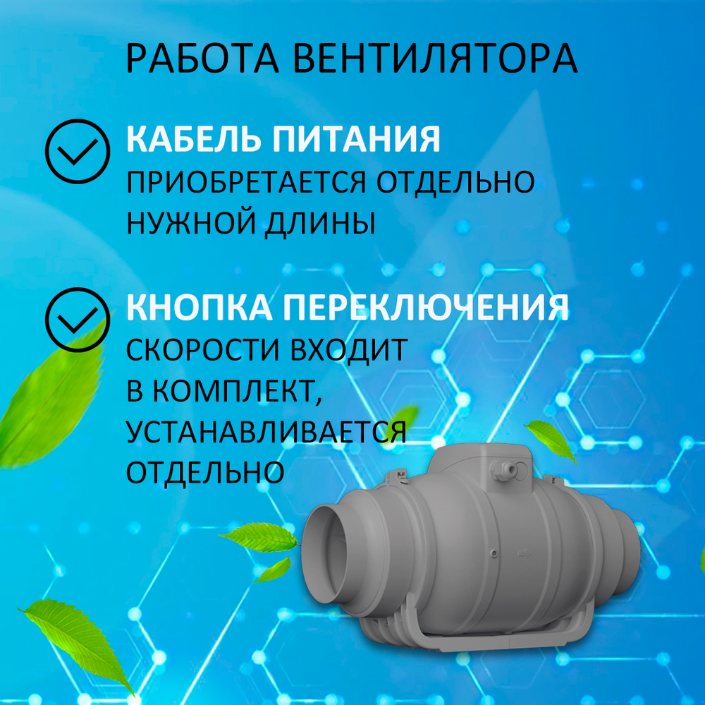 Вентилятор вытяжной канальный TYPHOON 100 2SP D100 мм