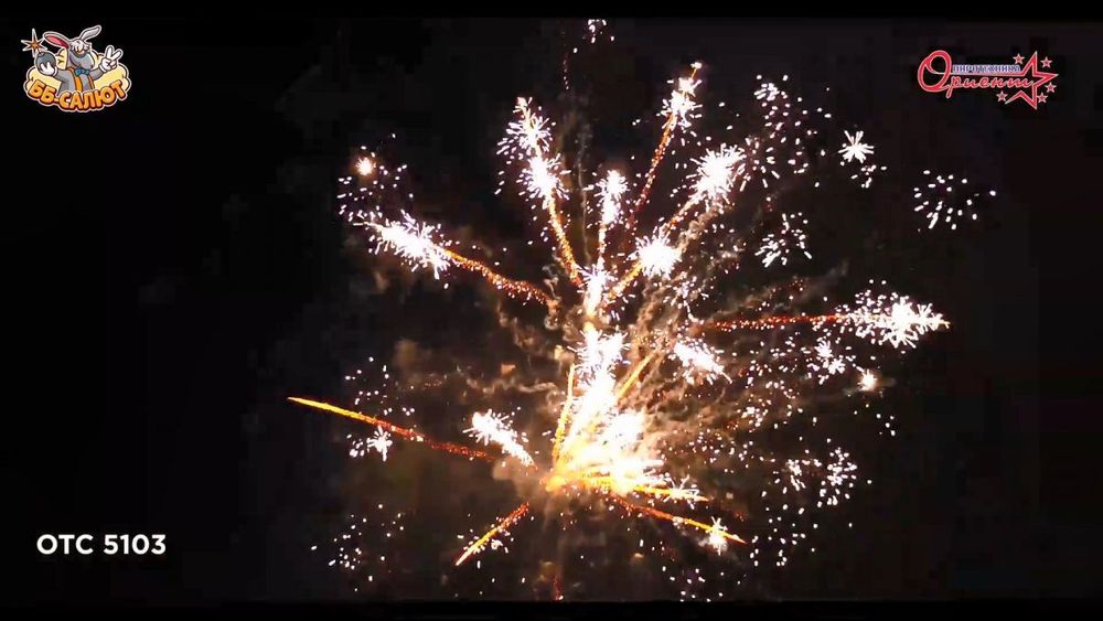 Батарея салютов Мое сокровище!   1"/20 залпов