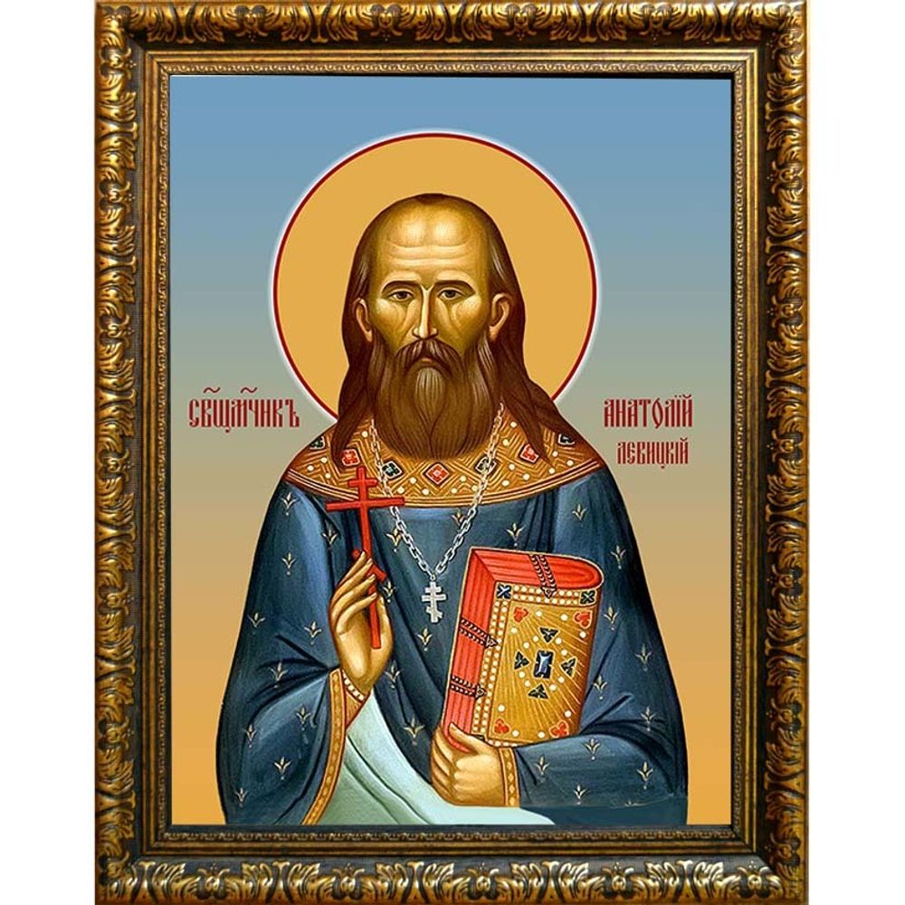 Анатолий Левицкий, священномученик, пресвитер. Икона на холсте.