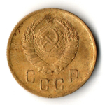 2 копейки 1938 год