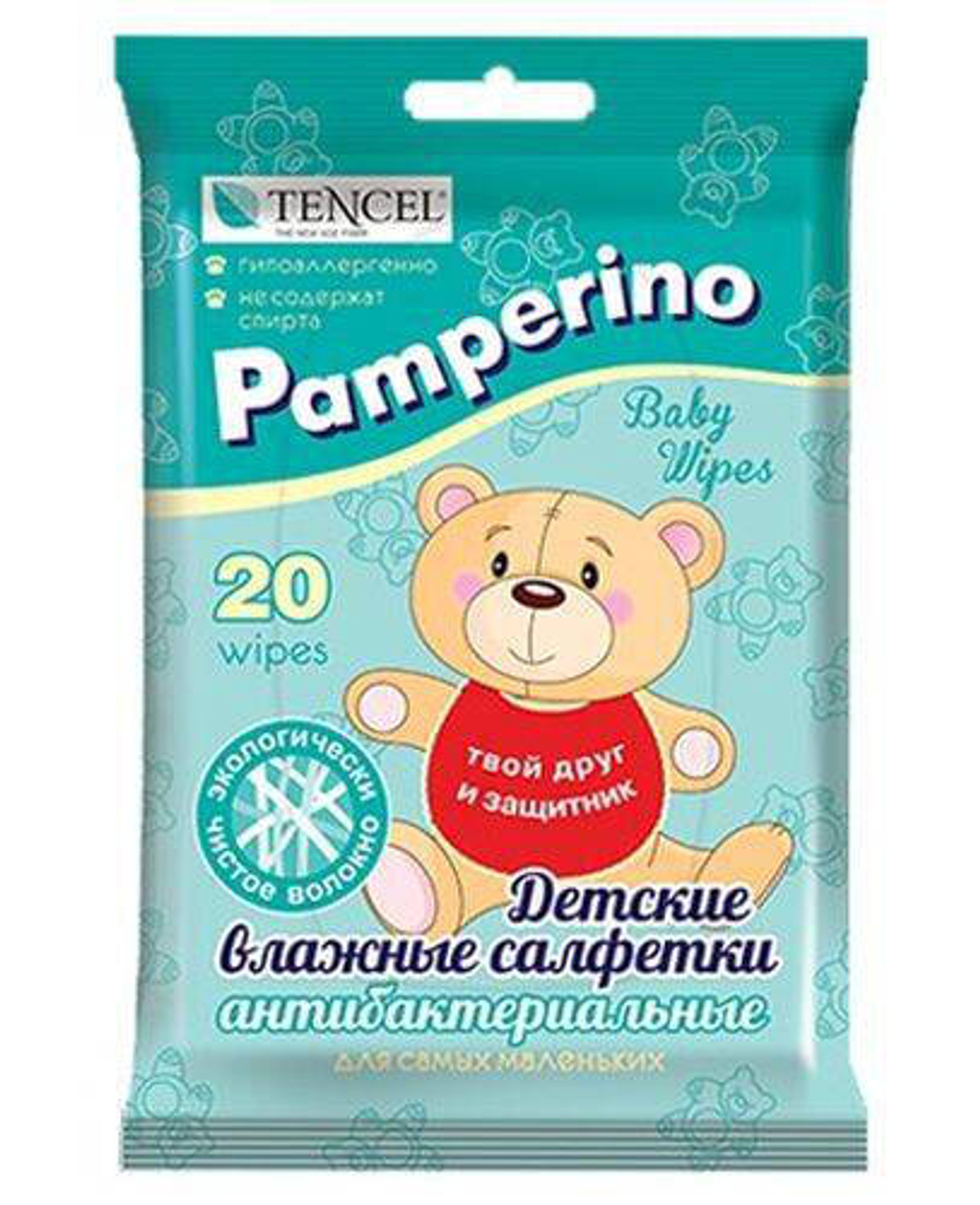 Салфетки влажные  Авангард РН Pamperino детские 20 штук.