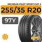 Michelin Pilot Sport Cup 2 255/35 R20 97Y XL