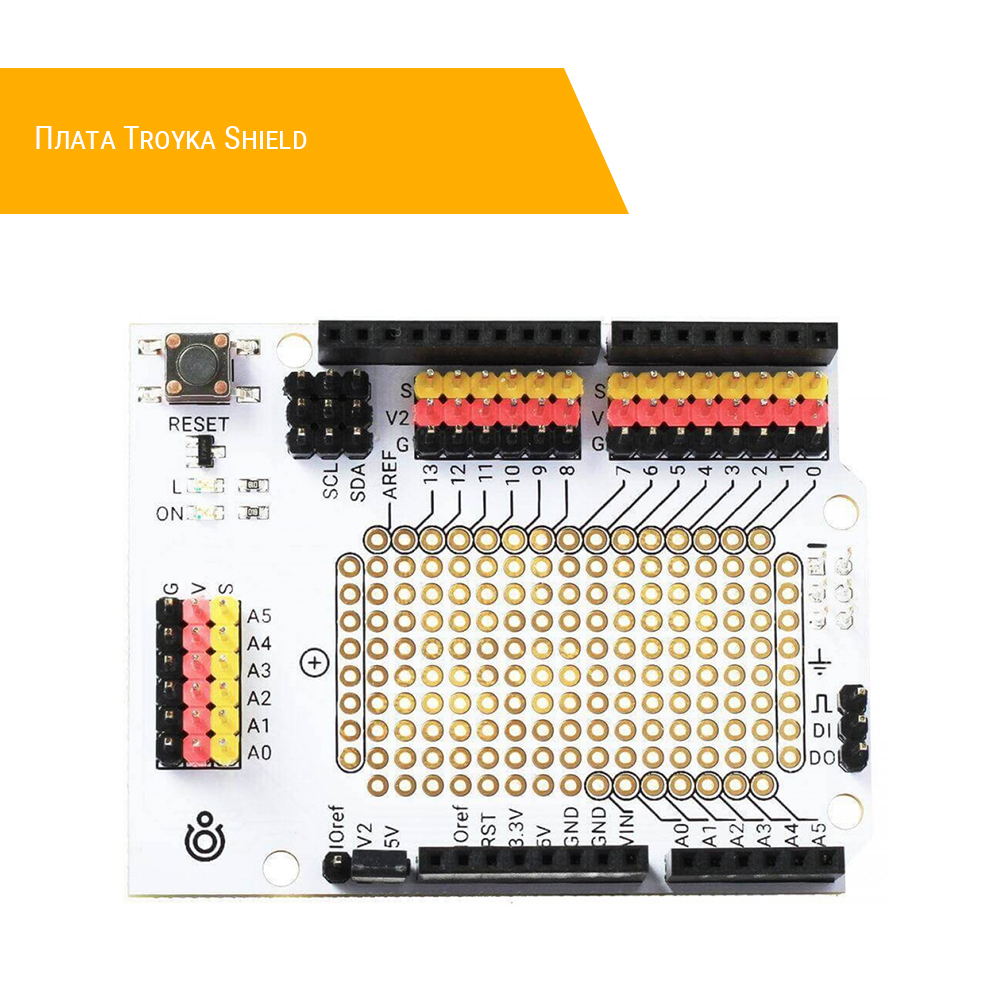Плата Troyka Shield плата