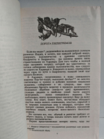 Леопард из Рудрапраяга