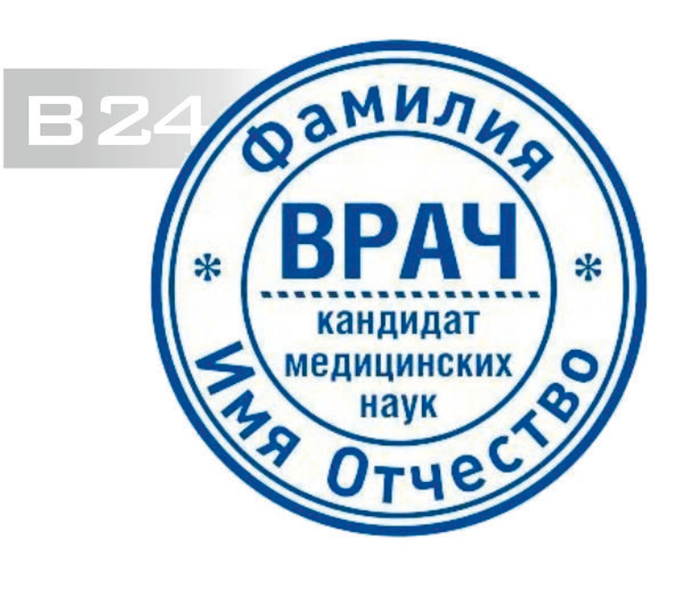 в24