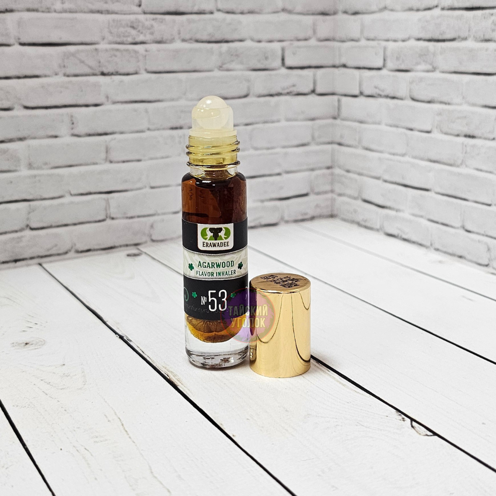 Ингалятор масляный натуральный №53 Ya Dom с маслом дерева уд