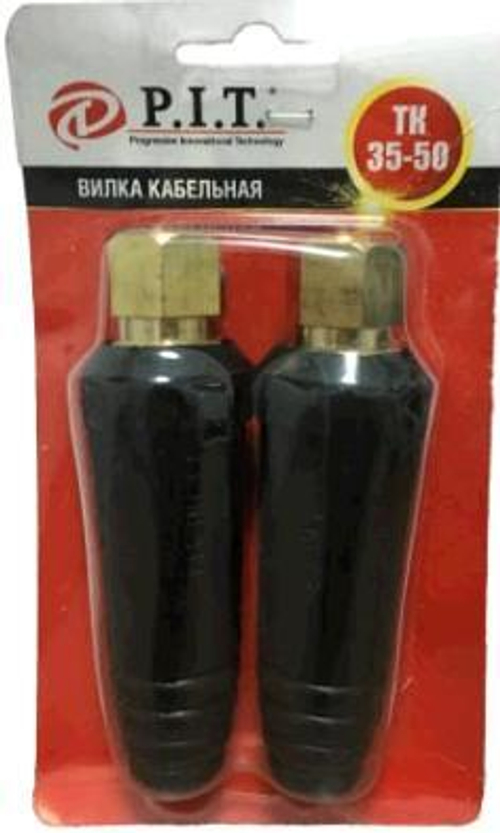 Вилка кабельная 300 А ТК35-50 блистер P7003550   P.I.T