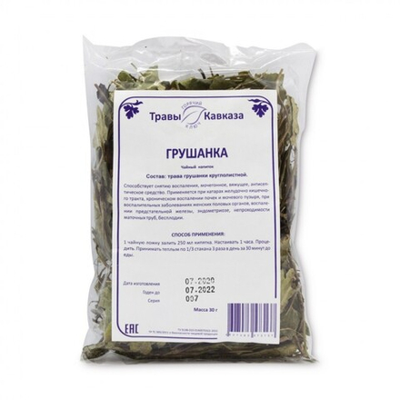 Грушанка (трава)
