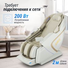 Массажное кресло UNIX Med Aura White