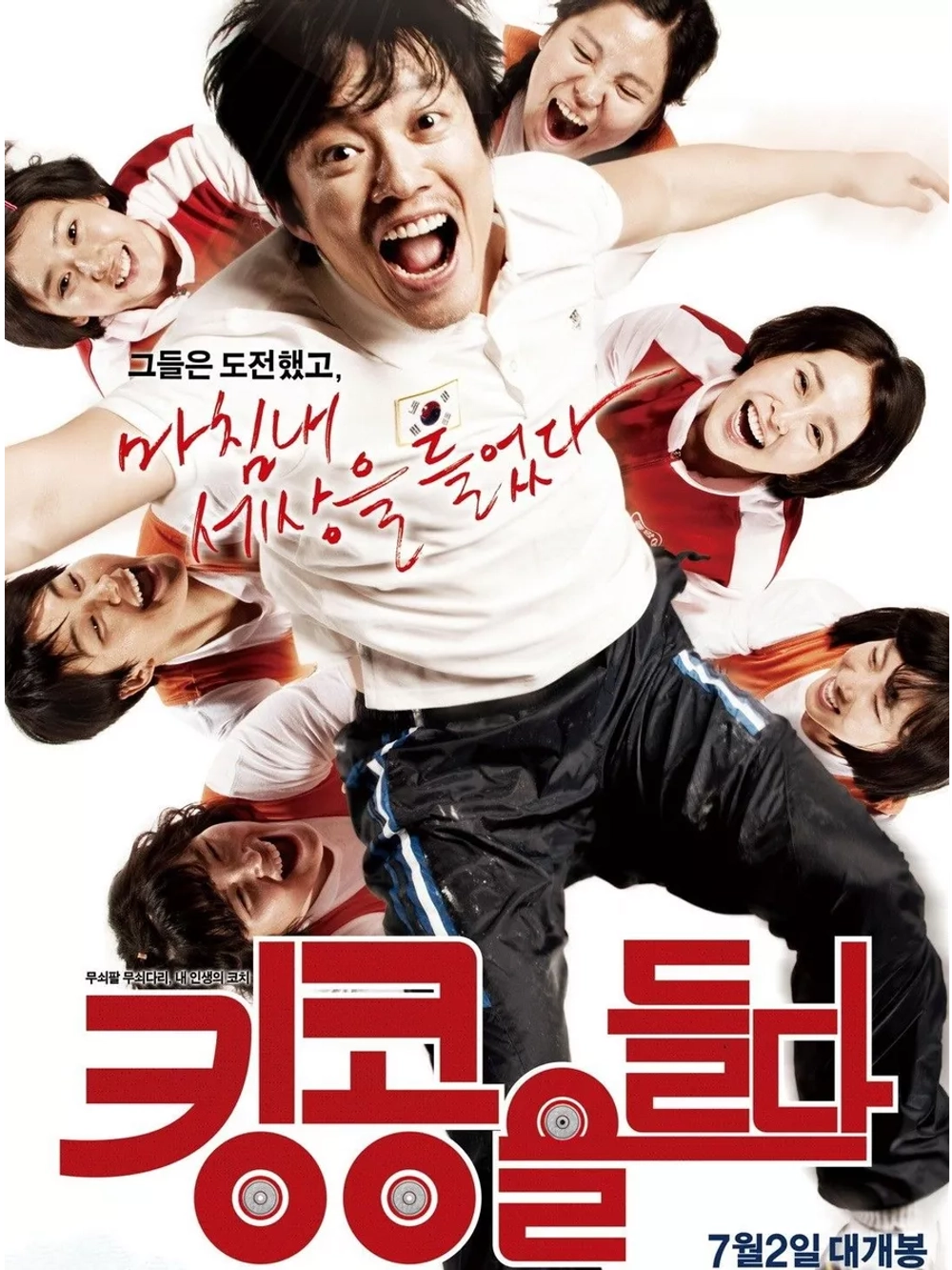 Бронзовый медалист (2009) (DVD-R)