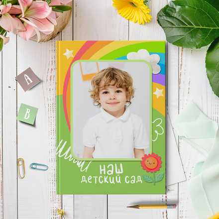 PSD-Шаблон фотокниги "Радуга"