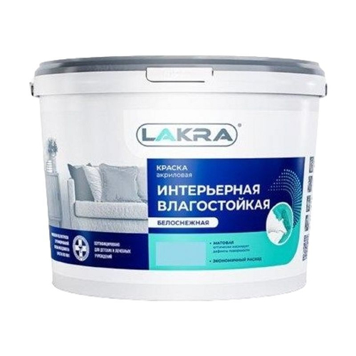 8306466 Краска акриловая Лакра интерьерная влагостойкая белоснежная 6,5кг