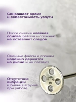 Диски для педикюра Juvipod-podo d14 /3.6см