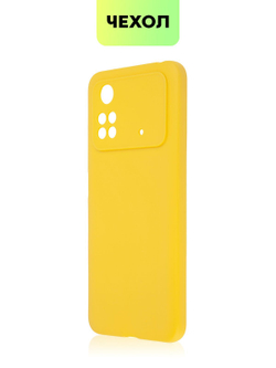 Чехол BROSCORP для Poco M4 Pro оптом (арт. XM-PM4PRO(4G)-COLOURFUL-YELLOW)