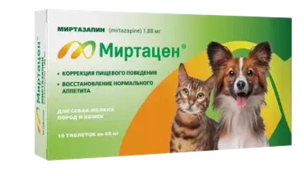 МИРТАЦЕН Препарат для нормализация аппетита у кошек и собак мелких пород (10 таблеток)