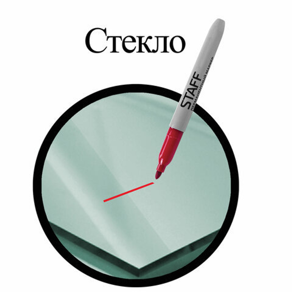 Маркеры перманентные (нестираемые) STAFF "EVERYDAY", НАБОР 4 шт., АССОРТИ, 2,5 мм, 151237