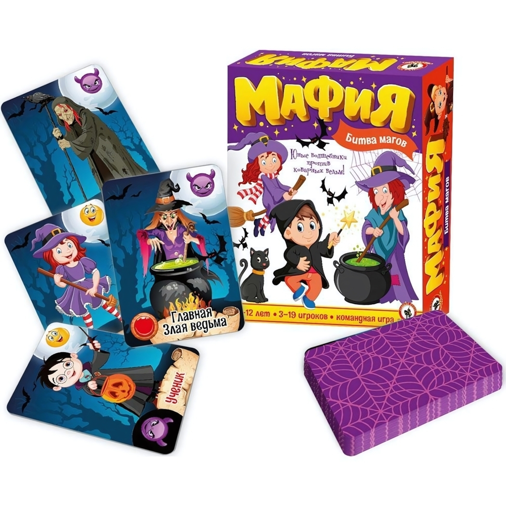Игра "Детская Мафия" Битва магов, арт. 03725