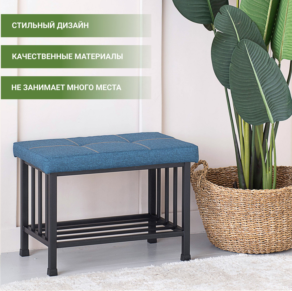 Банкетка в прихожую