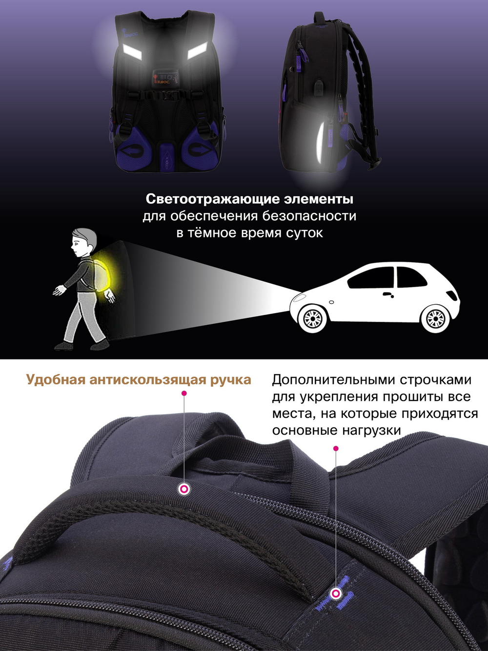 Рюкзак GROOC 14-070 + пенал + мешок + сумка-пенал