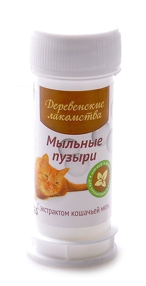 Деревенские Лакомства: мыльные пузыри с экстрактом кошачьей мяты