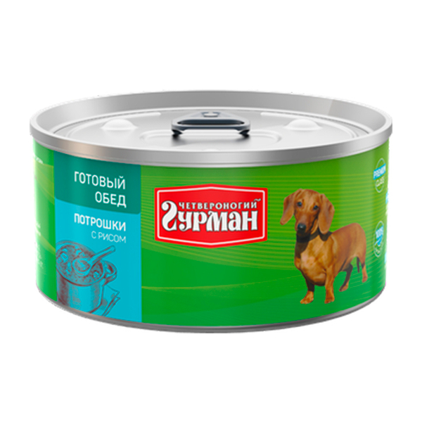 Влажный корм Четвероногий Гурман Готовый обед, с потрошками и рисом, для собак, 325 г.