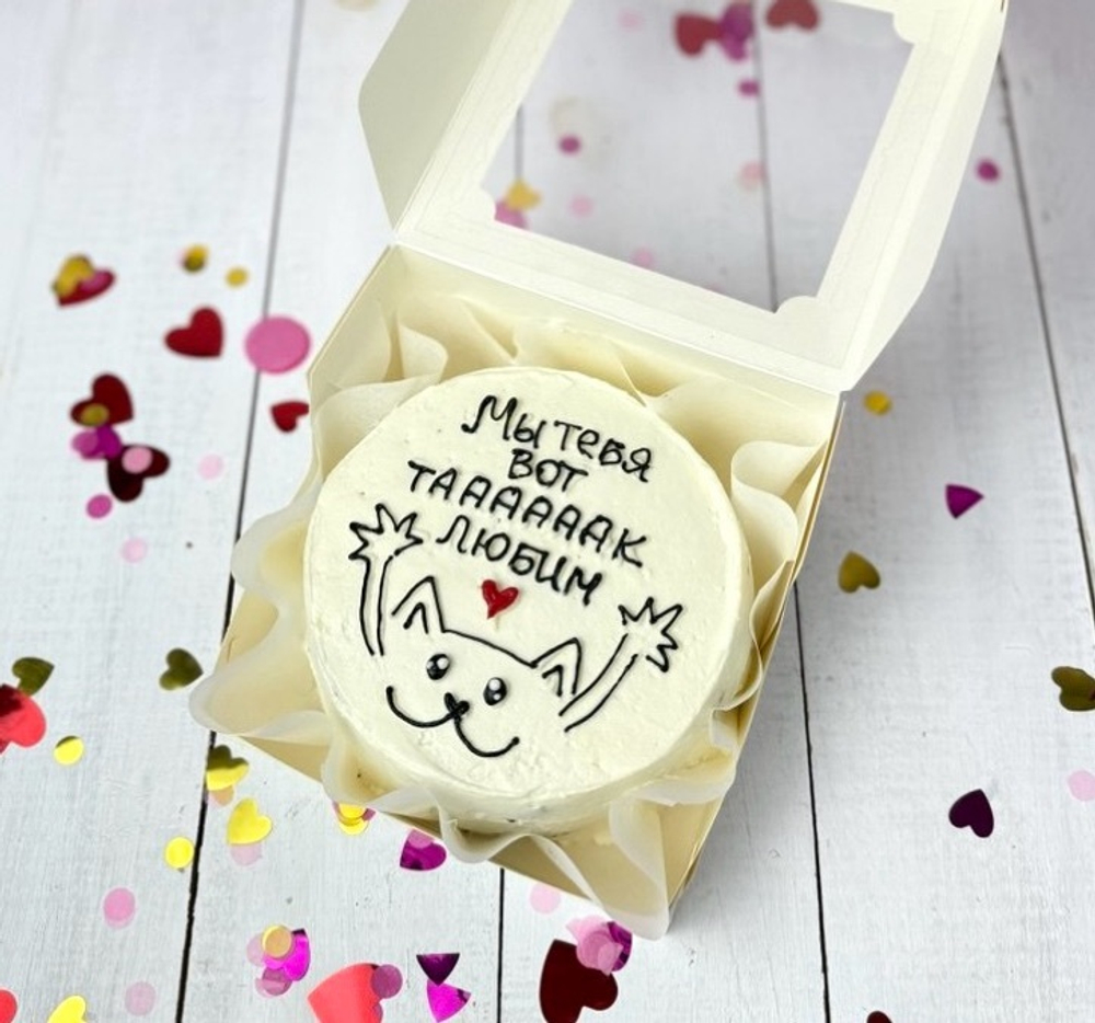 Бенто торт «Мы тебя вот таааааак любим»