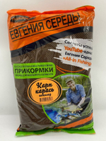 Прикормка "СЕРЕДА"Классика, Карп-Карась