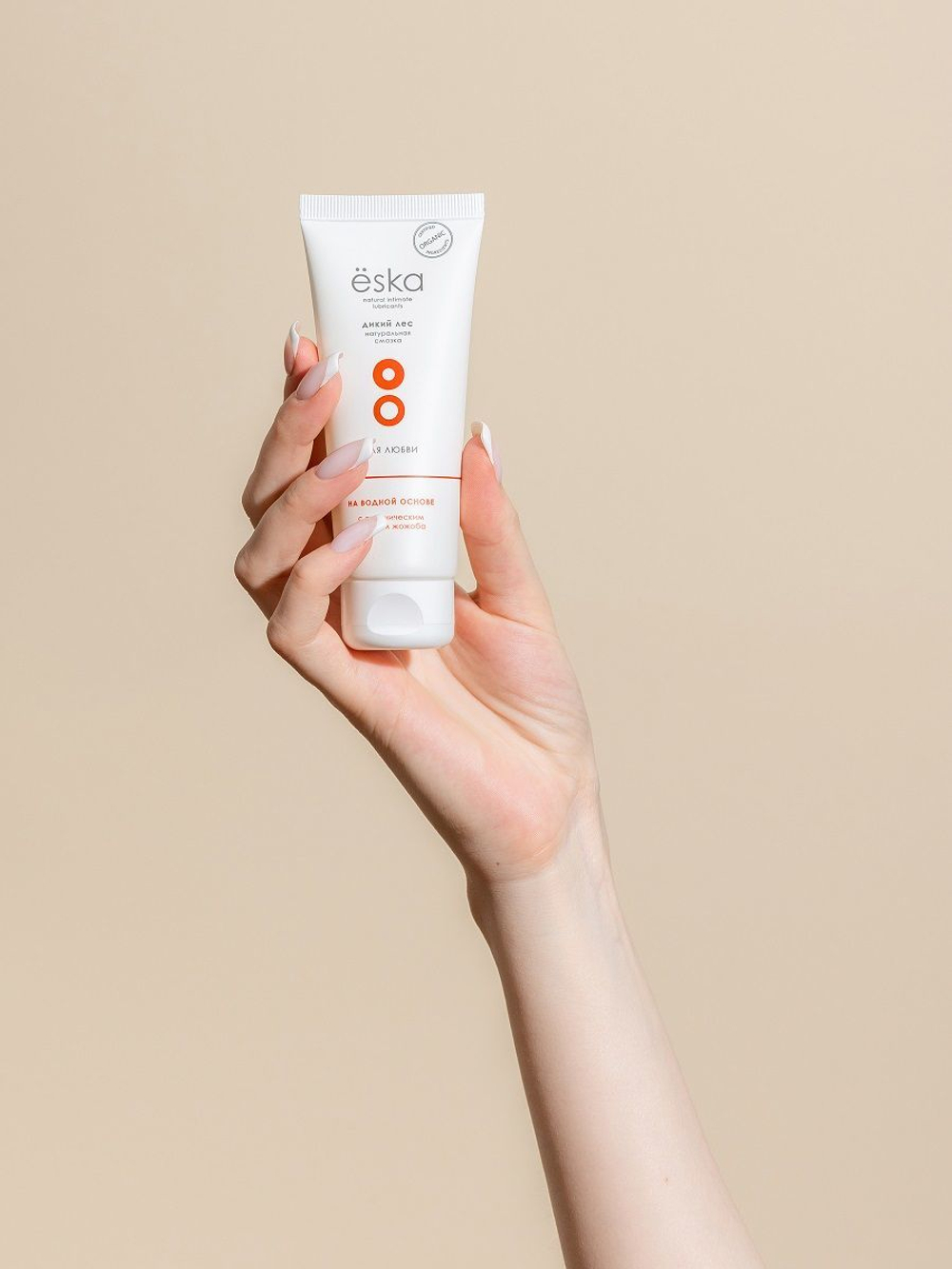 Лубрикант на водной основе "Дикий Лес" - 75 мл.