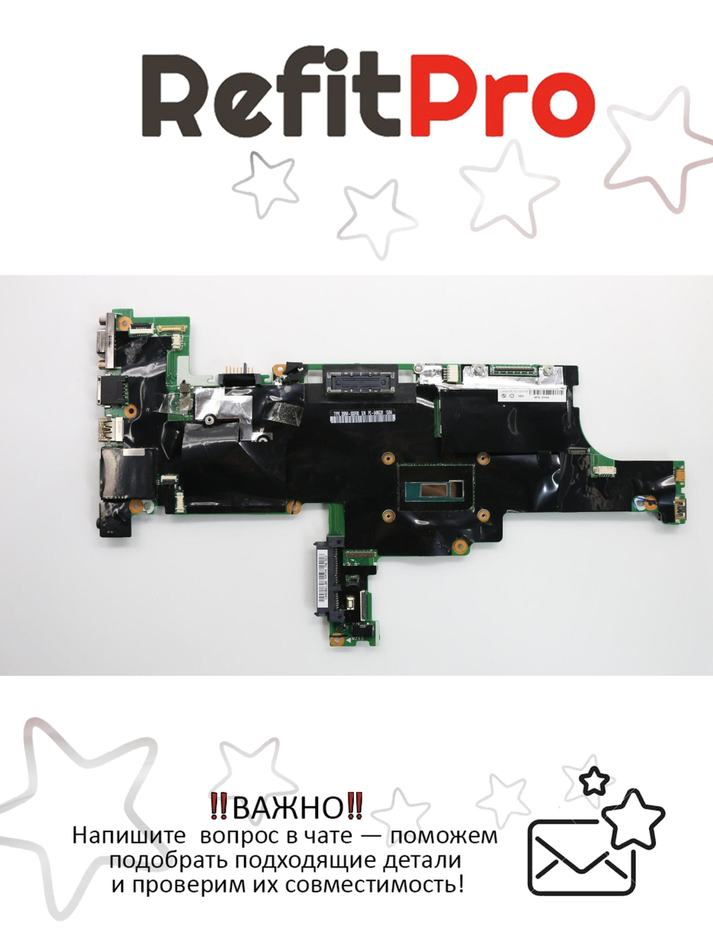 Материнская плата для ноутбука Lenovo ThinkPad T450s i7-5600UUMAVPOAMTMTPM (00HT758), оригинал