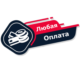 Способы оплаты